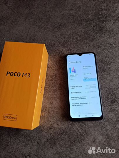 Xiaomi POCO M3, 4/64 ГБ