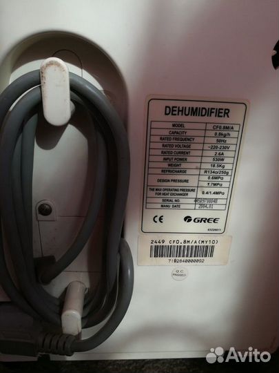 Осушитель воздуха gree cf0.8m