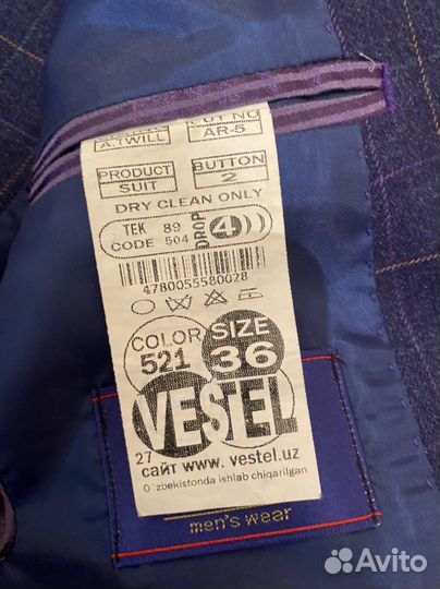 Школьный костюм