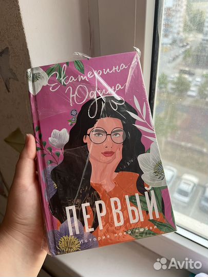 Екатерина Юдина 