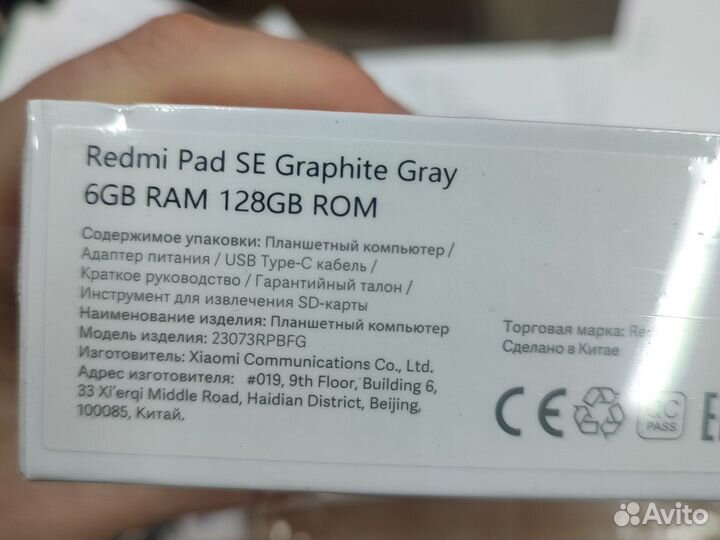 Xiaomi redmi pad se 6 128