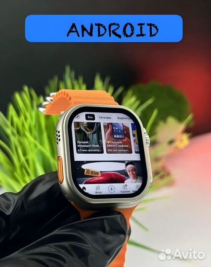 Apple watch ultra 2 android 8.2 16gb гарантия
