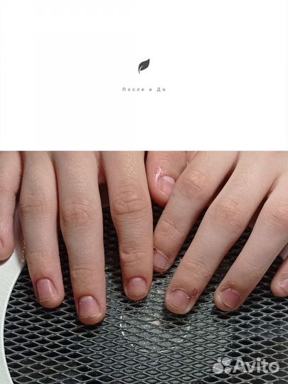 Маникюр, педикюр, перманент