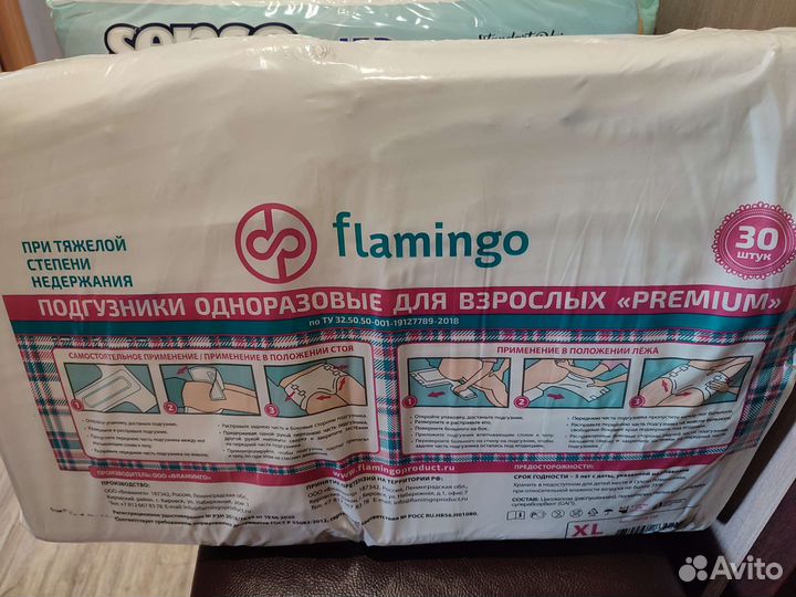 Подгузники для взрослых xl