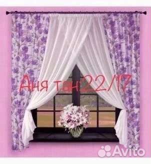 Шторы на кухню