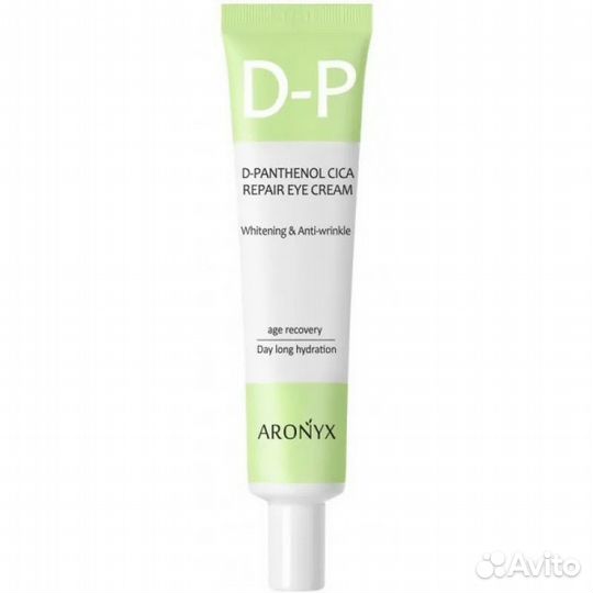 Крем aronyx