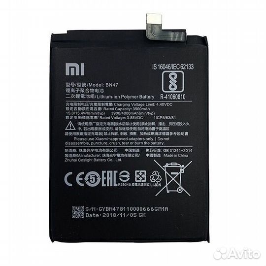 Аккумулятор для Xiaomi Mi A2 Lite (bn47) Oem
