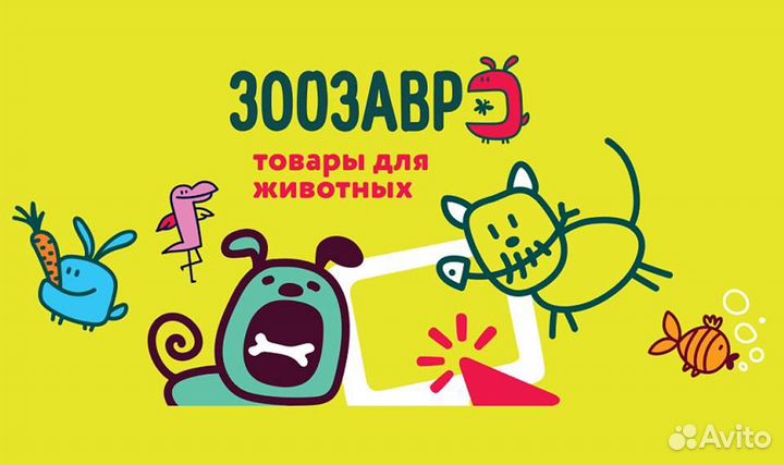 Грузчик в зоо магазин ТЦ Луч