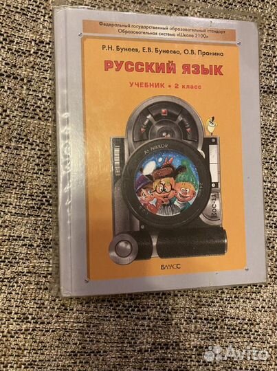 Серия книг«Я познаю мир» и книги для 1,2,3 классов