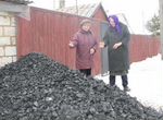Скидать уголь