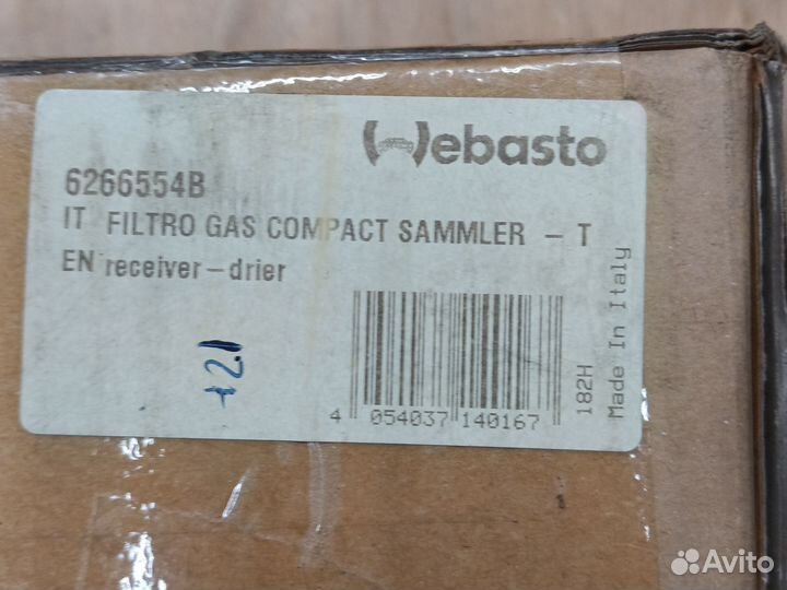 Фильтр осушитель 6266554B