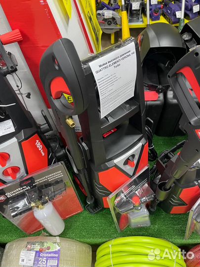 Мойка высокого давления Quattro Elementi 140 бар