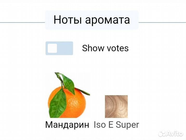 Molecule 01 + Mandarin Escentric Molecules Унисекс