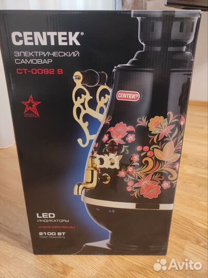 Электрический чайник Centek CT-0092