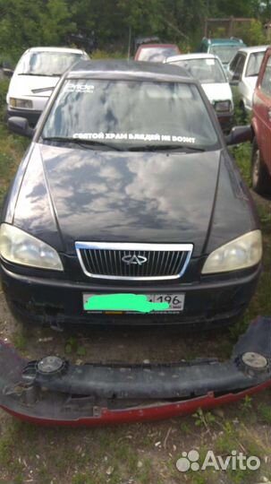 Chery амулет в разборе