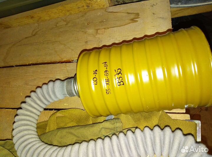 Противогаз