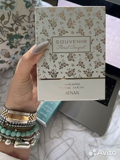 Afnan Souvenir Floral Bouquet