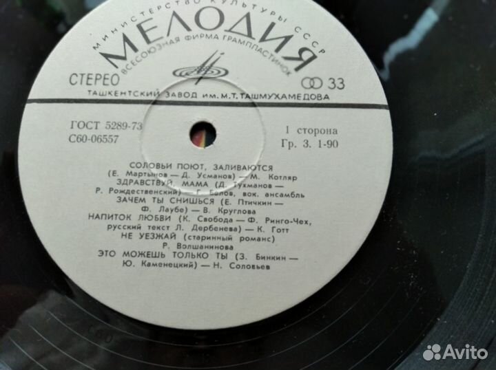 Виниловые пластинки 1988 года