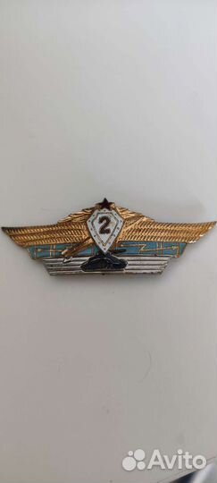 Знак классности офицеров