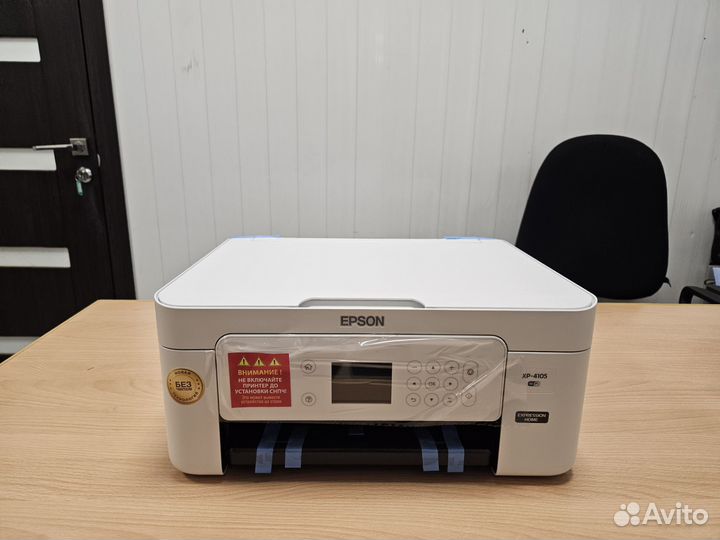 Мфу струйный epson xp-4105