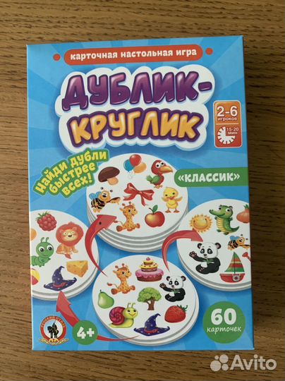 Настольная игра Дублики