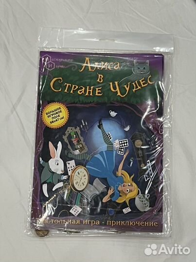 Настольная Игра Алиса в Стране чудес