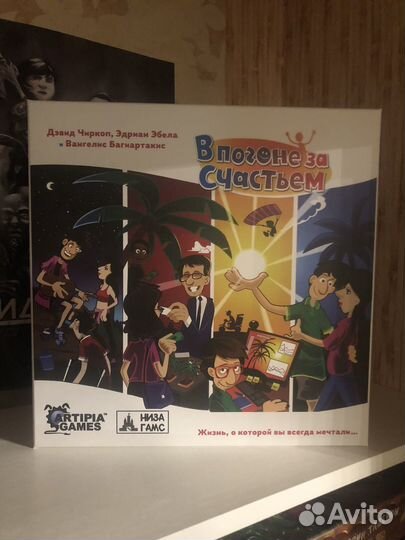 Настольные игры