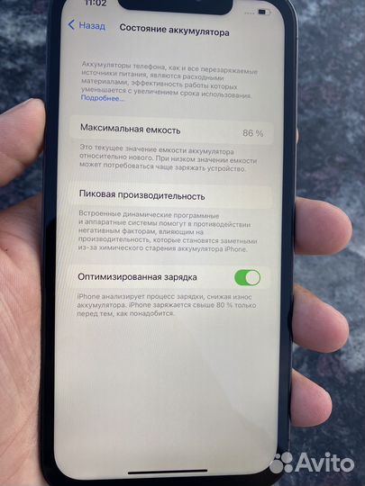 Iphone12 pro max 256gb