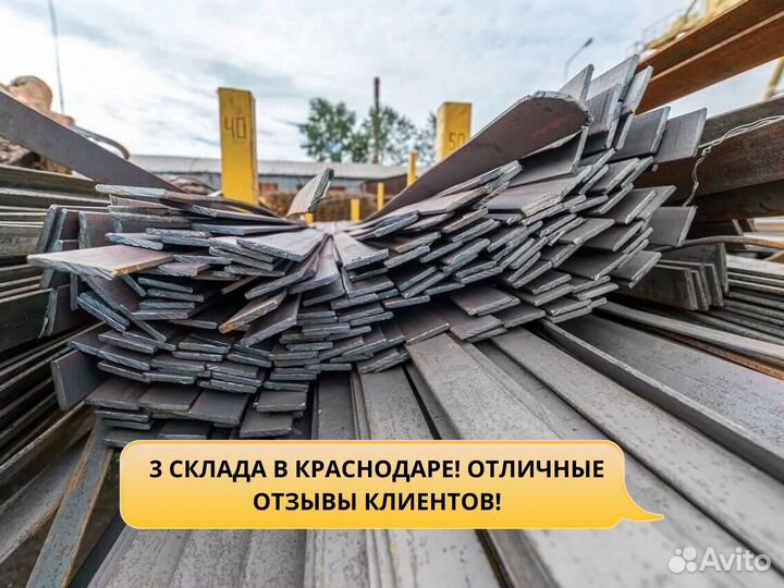 Полоса стальная горячекатанная 25*4