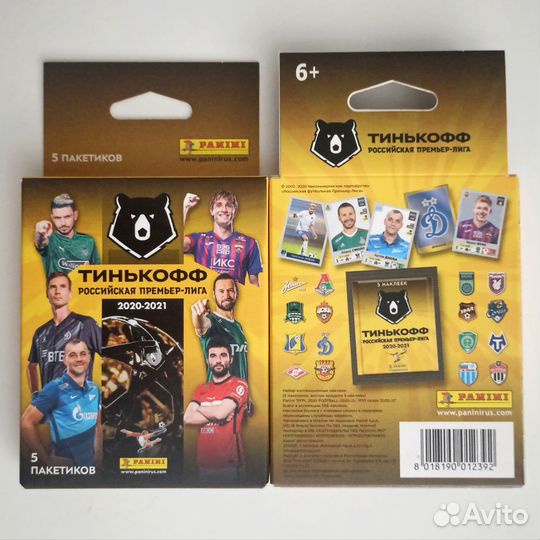 Panini рпл 2020/21 - 10 блистеров