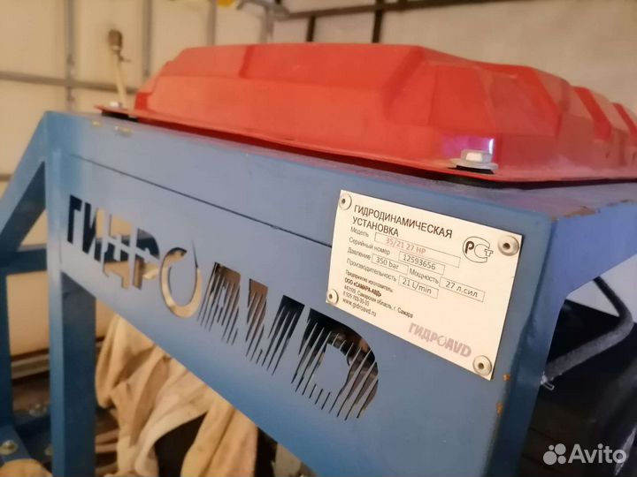Гидродинамическая машина,авд продаю