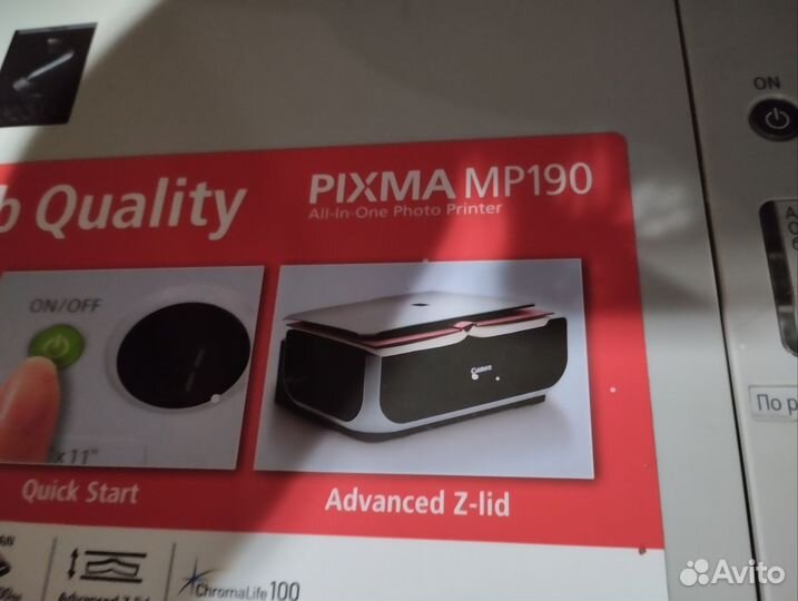 Принтер canon pixma190