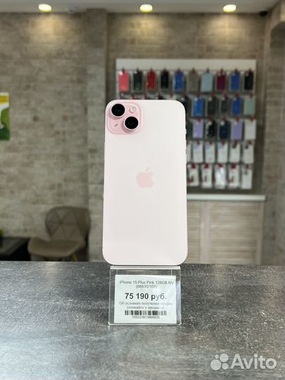 iPhone 15 Plus, 128 ГБ