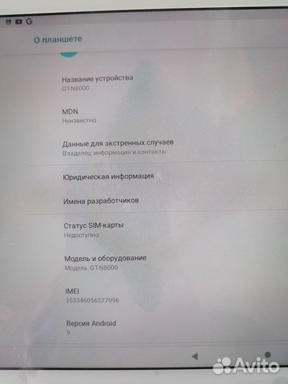 Samsung gt-n8000 note 10.1 2/32GB Android 9. Б\У