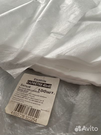 Простыни одноразовые SMS (200х70см), рулон