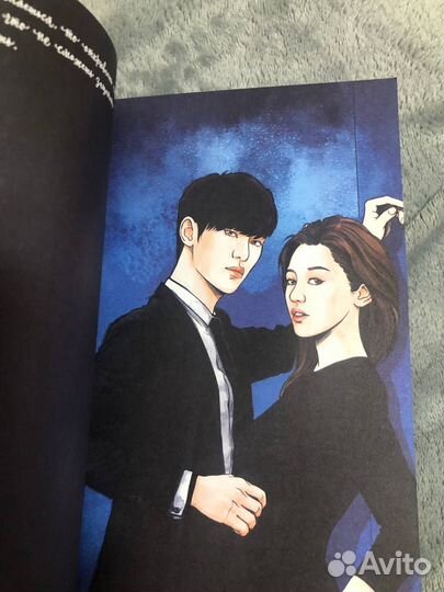 Блокнот (dorama book)