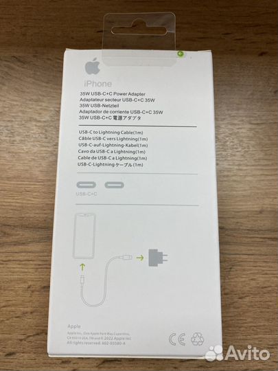 Зарядка на iPhone быстрая