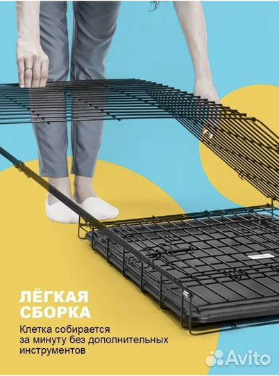 Клетка для собак