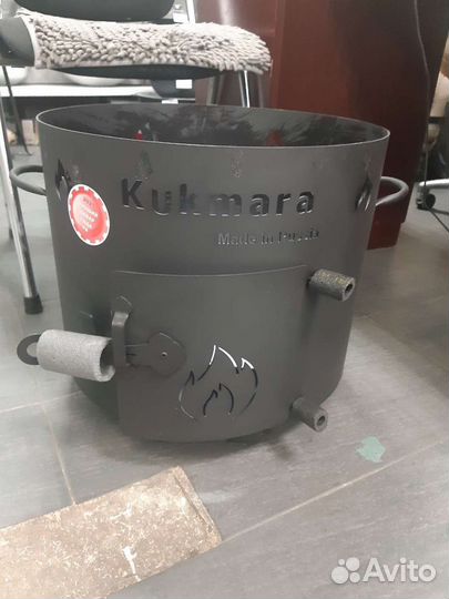 Учаг для казана