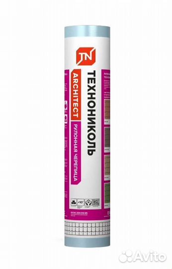 Рулонная черепица Технониколь 8 м²