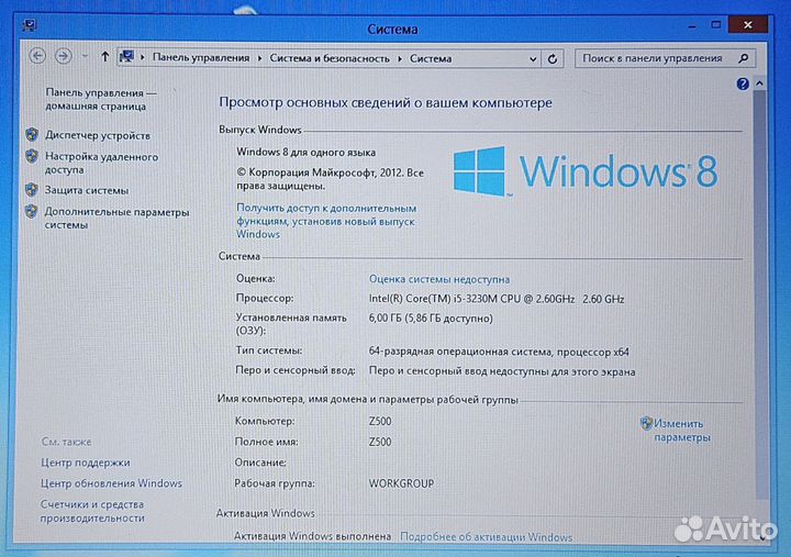 Ноутбук Lenovo Z500