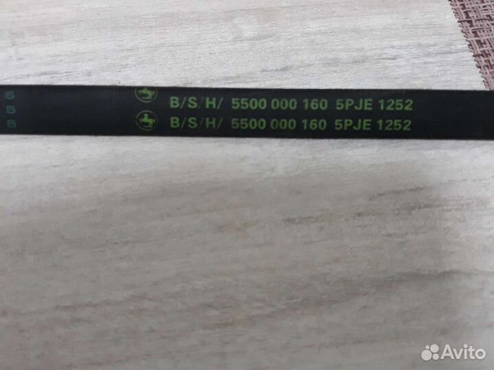 Ремень стиральной машины bosch