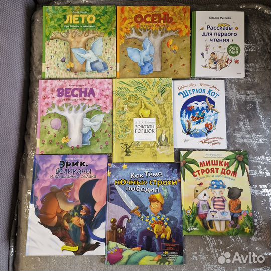 Книги в отличном состоянии
