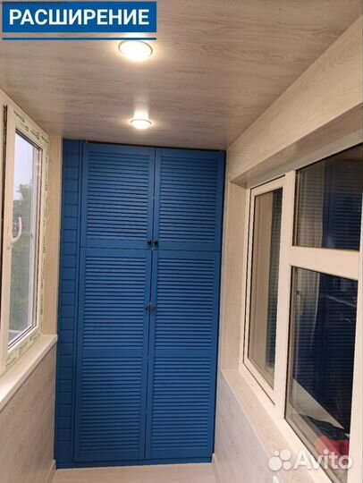 Балконы лоджии под ключ