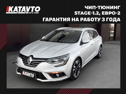 Чип-тюнинг Renault