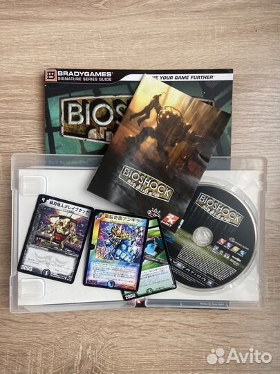 Sony playstation 3 Bioshock