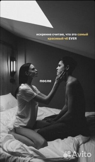 Пресет Даша Андрицьо пк, Телефон