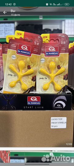 Освежитель воздуха в машину