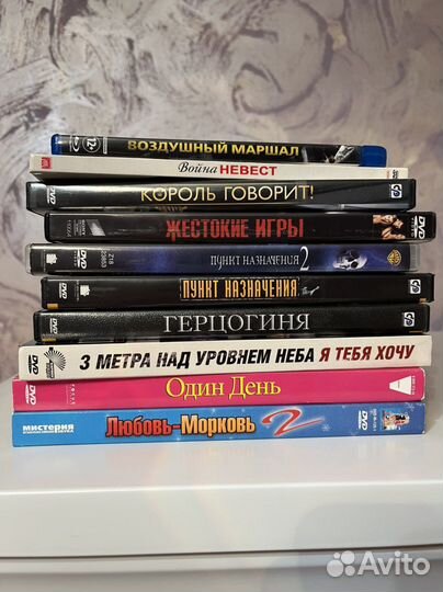 Двд диски фильмы