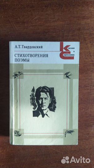 Книги для детей и взрослых